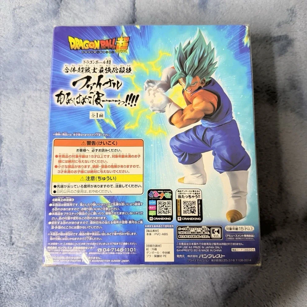 Dragon Ball Super Saiyan God SS‎ Vegito Vegetto Figure Final Kamehameha Japan